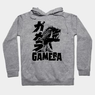 GAMERA '65 - Double text - 2.0 Hoodie